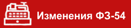 фз-54.jpg фз-54.jpg