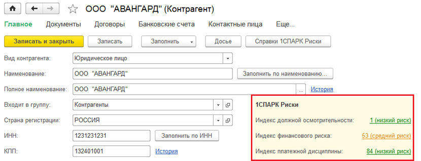 парк1.png парк1.png