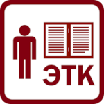 Купить Приложение "ИТСааС 1C:Бухгалтерия. ЭТК. Удобный" в Екатеринбурге - Техно-линк