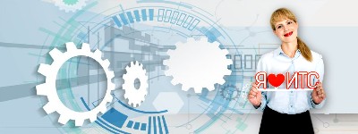 1С сопровождение (1С:ИТС)