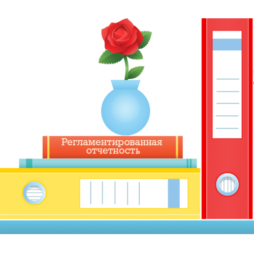 1С:Бухгалтерия 8