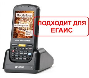 Купить MobileBase DS3 Терминал сбора данных (подставка) - ЕГАИС в Екатеринбурге - Техно-линк.