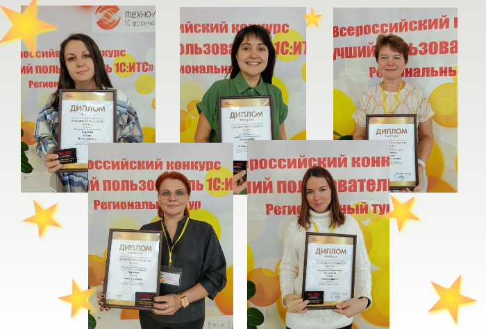 Поздравляем победителей и призёров!