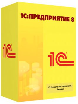 Купить 1С:Управление торговлей. Базовая версия  в Екатеринбурге - Техно-линк.