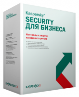 Купить Kaspersky Endpoint Security для бизнеса СТАНДАРТНЫЙ в Екатеринбурге - Техно-линк.
