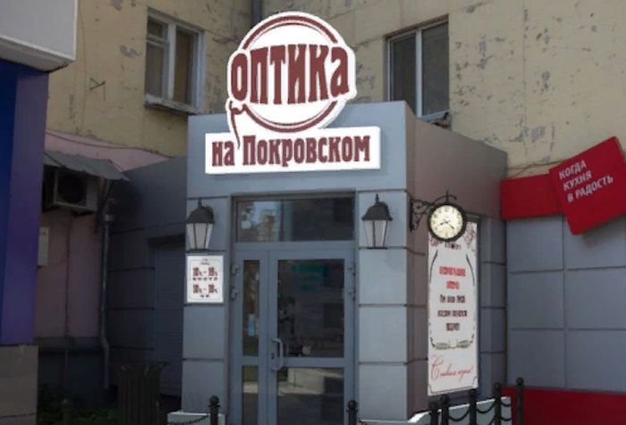 Успешная автоматизация двух оптик на базе "1С:Розница 8. Салон оптики