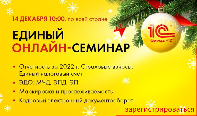 Техно-линк предлагает купить 1С:Бухгалтерия, 1С:Предприятие в ...