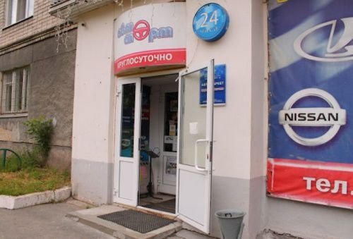 В программе "1С:Розница. Магазин автозапчастей" ведется оперативный учет, оприходуются товары на склад, отпускается товар, отбивается чек, используется онлайн-касса