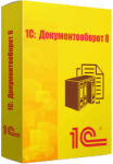 Купить 1С:Документооборот холдинга. Электронная версия в Екатеринбурге - Техно-линк