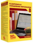 Купить 1С:Зарплата и Управление Персоналом 8. Базовая версия в Екатеринбурге - Техно-линк