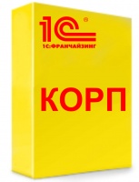 Купить 1С:Предприятие 8 ПРОФ.  ERP Управление предприятием 2 + Документооборот КОРП. Сервер (x86-64). 50 клиентских лицензий в Екатеринбурге - Техно-линк.