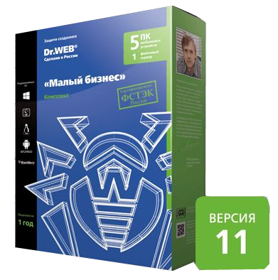 Купить Dr.Web «Малый бизнес» на 1 год 5 ПК + 1 сервер в Екатеринбурге - Техно-линк.
