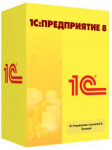 Купить 1С:Управление торговлей. Базовая версия  в Екатеринбурге - Техно-линк