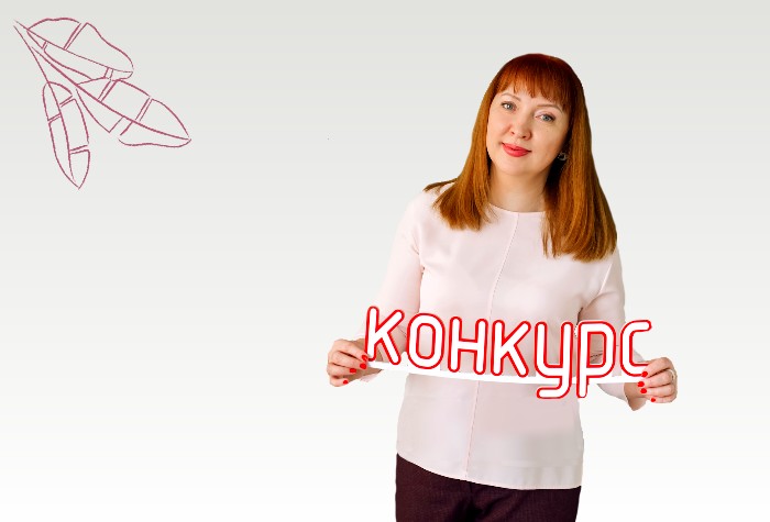 Итоги отборочного тура конкурса "Лучший пользователь 1С - 2026"
