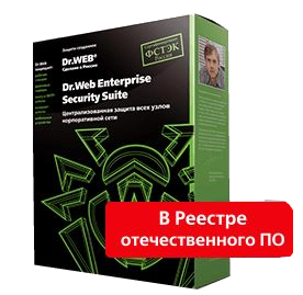 Купить Комплект Dr.Web «Универсальный» от 5 до 50 ПК в Екатеринбурге - Техно-линк.