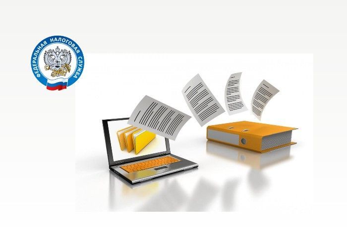 Изменится порядок электронного взаимодействия с налоговыми органами Изменится порядок электронного взаимодействия с налоговыми органами