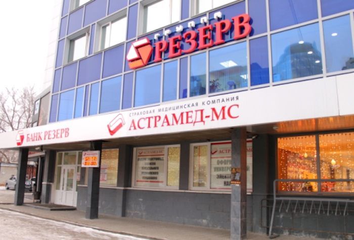 "Возможности программы "1С:Бухгалтерия 8 КОРП" повысили надежность и безопасность работы нашей компании"