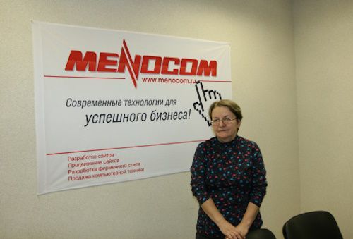 "В результате перехода на «1С:Бухгалтерия 8» в сервисе 1СFresh, я могу работать в приложении в любом удобном для меня месте, сервис «открыт» круглосуточно."