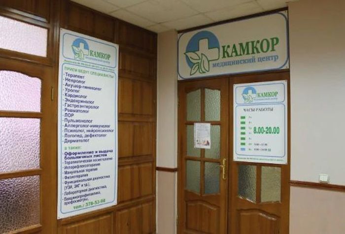 В результате внедрения «Хеликс:Стоматологическая клиника 8»: автоматизирован учет посещений клиентов, упрощен процесс ведения истории болезни, упорядочена клиентская база