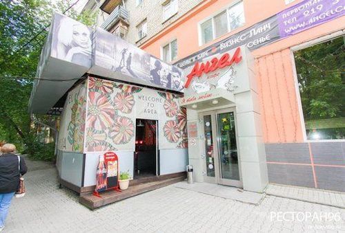 Автоматизация на базе «1С:Общепит 8» и «1С-Рарус: Ресторан+Бар+Кафе» позволила вести оперативный и управленческий учет