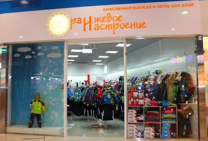 Сеть магазинов детской одежды автоматизирована на базе «1С:Розница»