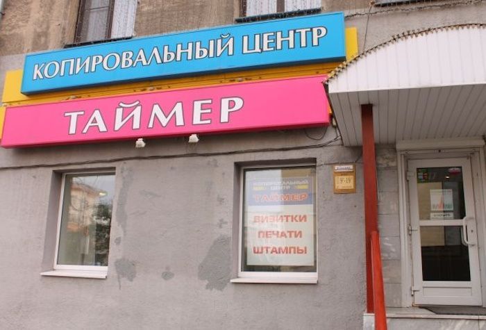 "Чтобы успешно подготовить и сдать декларацию по НДС, мы решили перейти на «1С:Бухгалтерию 8», редакции 3.0"