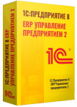 Купить 1С:Предприятие 8. ERP Управление предприятием 2 в Екатеринбурге - Техно-линк