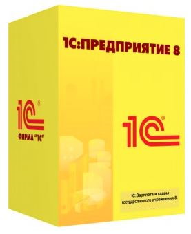 Купить 1С:Зарплата и кадры государственного учреждения 8 КОРП в Екатеринбурге - Техно-линк.