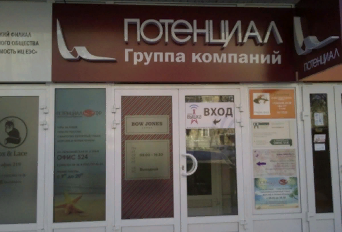Бухгалтерия и кадровая служба переведены на новые редакции программ "1С:Бухгалтерия 8, ред. 3.0" и "1С:Зарплата и управление персоналом 8 ред. 3.1"