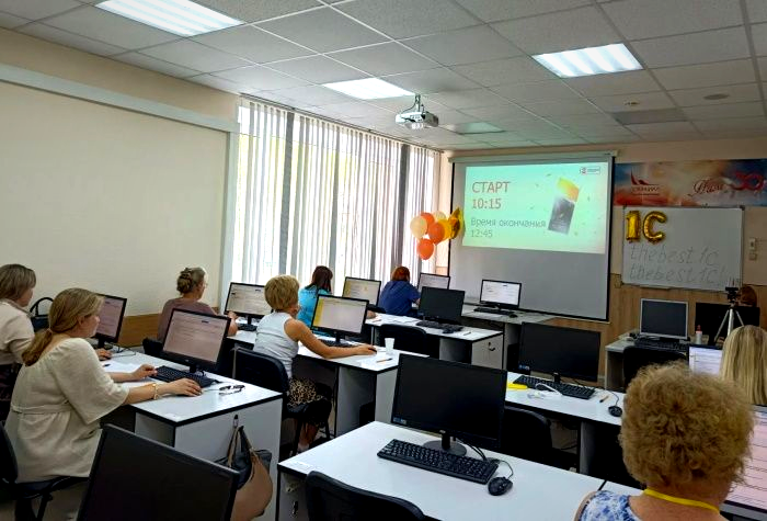 Региональный тур конкурса "Лучший пользователь 1С"