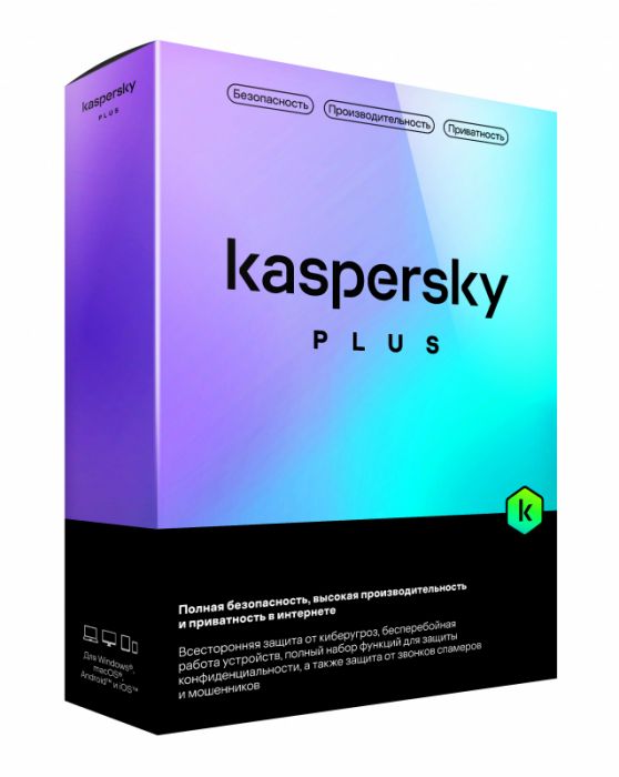 Купить Kaspersky Plus + Who Calls Russian Edition в Екатеринбурге - Техно-линк.
