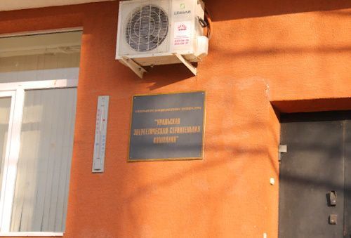 Перешли на актуальную версию программы - «1С:Подрядчик строительства 4.0. Управление финансами» на платформе 1С:Предприятие 8.3