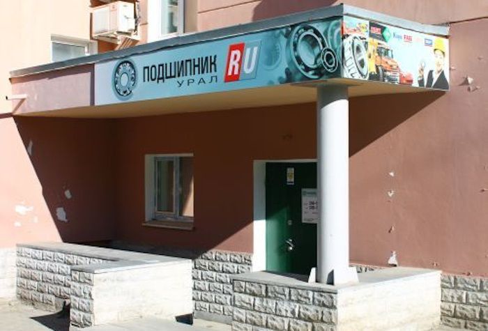 Оптимизировали учетные процессы и работу в программе "1С:Управление торговлей 8"