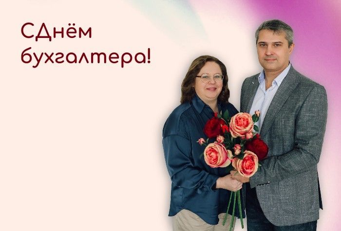 Поздравляем с профессиональным праздником!