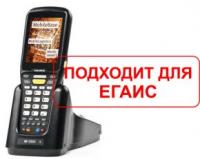 Купить MobileBase DS5 Терминал сбора данных (подставка) - ЕГАИС в Екатеринбурге - Техно-линк