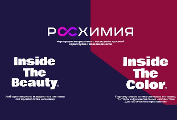 Благодаря новейшему программному обеспечению 1С:Предприятие 8 в компании, учет продаж, бухучет, налоговый и кадровый учет, расчет зарплаты отвечают требованиям законодательства