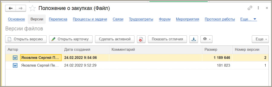 рис 7.jpg