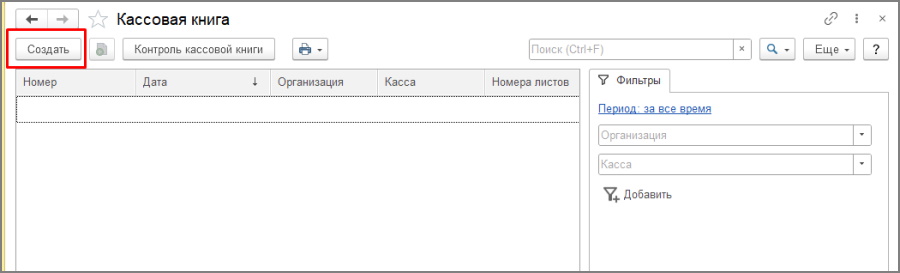 Рис10.jpg Рис10.jpg