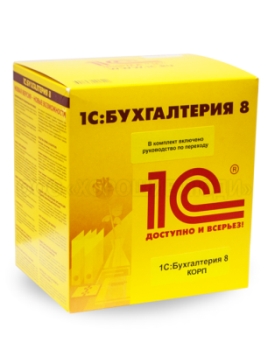 1s-bukhgalteriya-8-korp-usb_мал.jpg