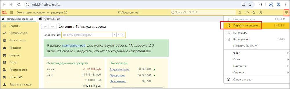 Рис08.jpg