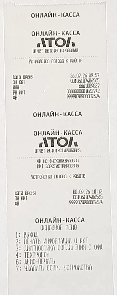 чек1.jpg чек1.jpg
