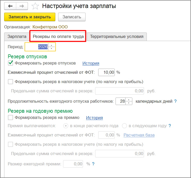 рис6.jpg рис6.jpg