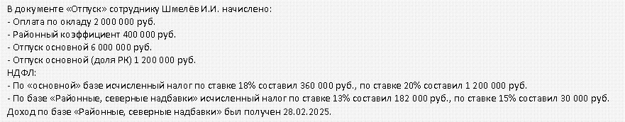рис 32.jpg
