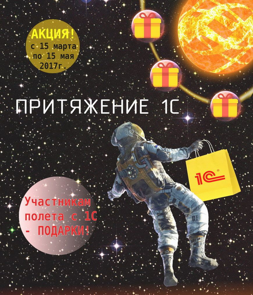 притяжение.jpg притяжение.jpg