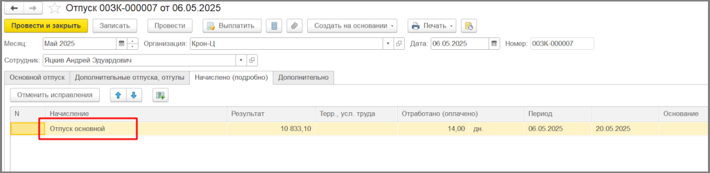 Screenshot_12.png