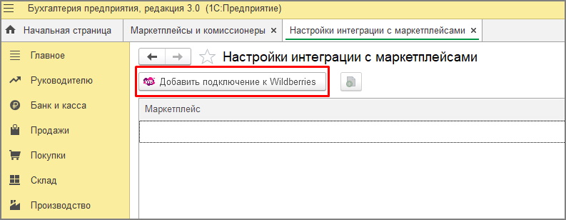 Рис10.jpg Рис10.jpg