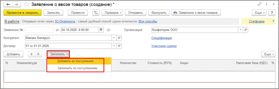 Рис14.jpg Рис14.jpg