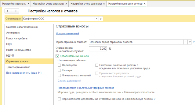 Что необходимо сделать чтобы заблокировать использование учетной записи 1с