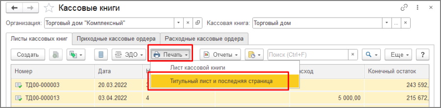 Рис09.jpg Рис09.jpg