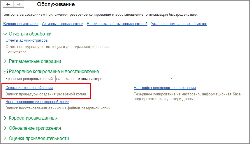 рис 10.jpg